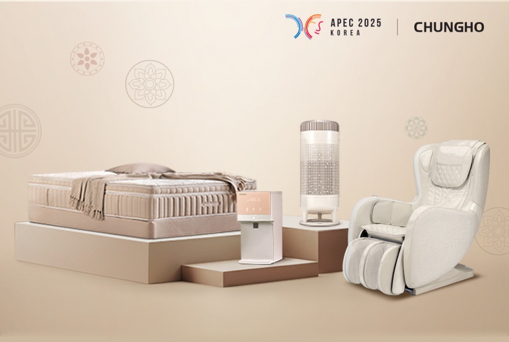 청호나이스, 추석 연휴 맞이 특별 프로모션 실시