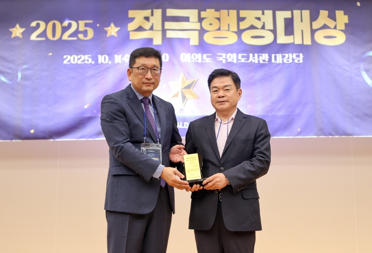 이필형 동대문구청장이 2025 적극행정대상 시상식에서 기념촬영을 하고 있다.