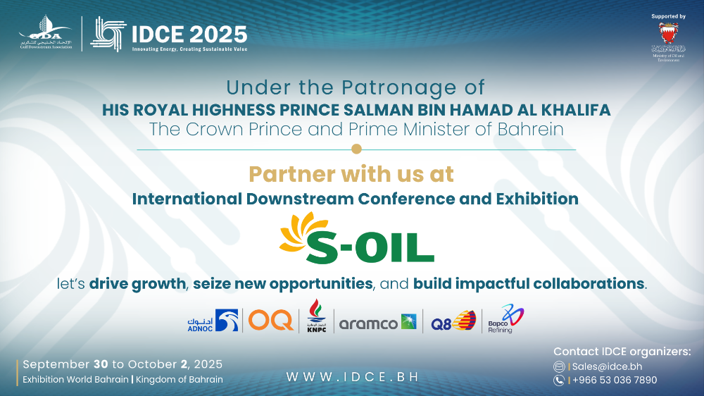 ICDE 2025 홍보용 포스터.(사진=에쓰오일)