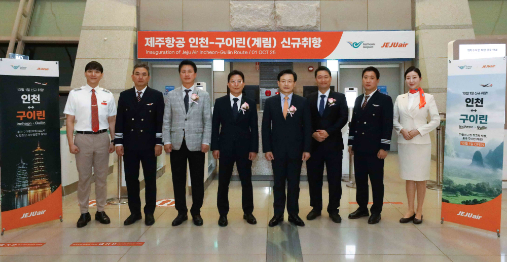 인천~구이린 노선 신규 취항식에 참석한 김이배 대표이사(사진 오른쪽에서 네번째)와 최원선 운송서비스본부장(사진 왼쪽에서 네번째) 등 임직원들이 신규 취항편 승무원들과 기념촬영을 하고 있다.(사진=제주항공)