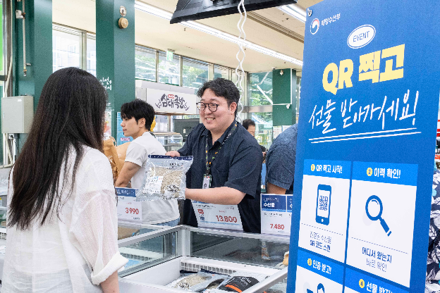GS더프레시, 추석 맞아 ‘수산물 이력제’ 강화