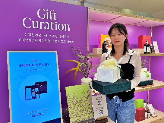 롯데百, '바로 픽업' 선물세트 약 100여 품목 선보여