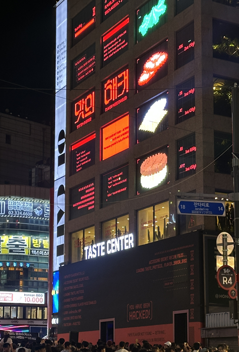 롯데리아, ‘맛의 해커, 리아’ 팝업스토어 누적 방문객 2만명 기록