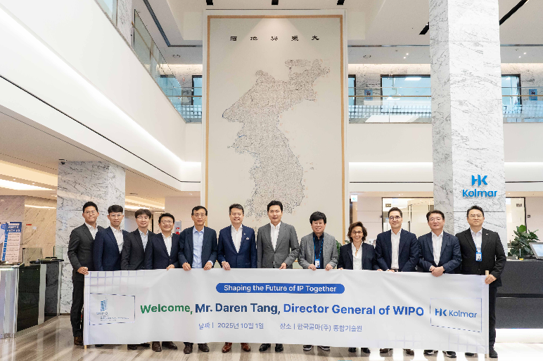 세계지식재산기구(WIPO) 사무총장, 한국콜마 방문
