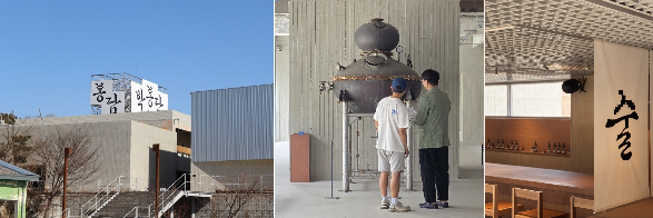 국순당, ‘박봉담 헤리티지 투어’ 오픈