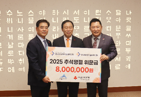 한국유나이티드제약⦁한국바이오켐제약 추석 맞아 위문금 전달