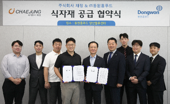 동원홈푸드, ‘정직유부’와 식자재 공급 MOU 체결