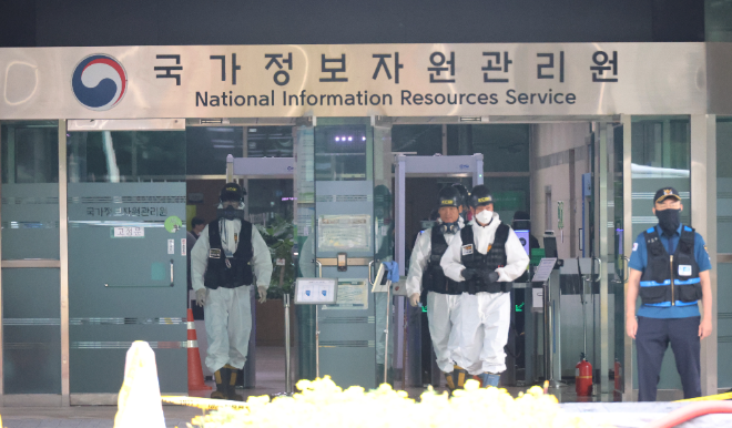 국정자원 화재 현장감식 전경.(사진=연합뉴스)