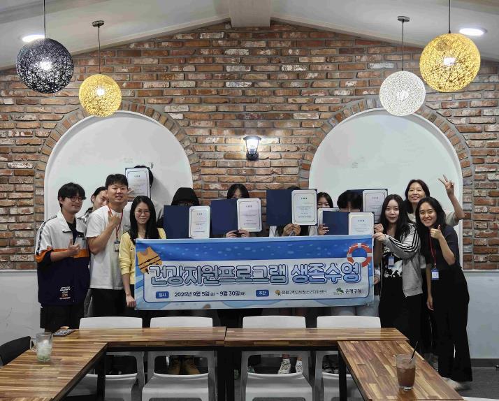 꿈드림 학교 밖 청소년 대상 생존수영 프로그램 사진