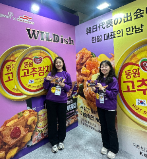 동원F&B, 'WILDish 고추참치볶음밥' 출시