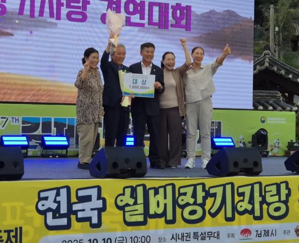 김제시,‘전국 실버장기자랑 경연대회’성료