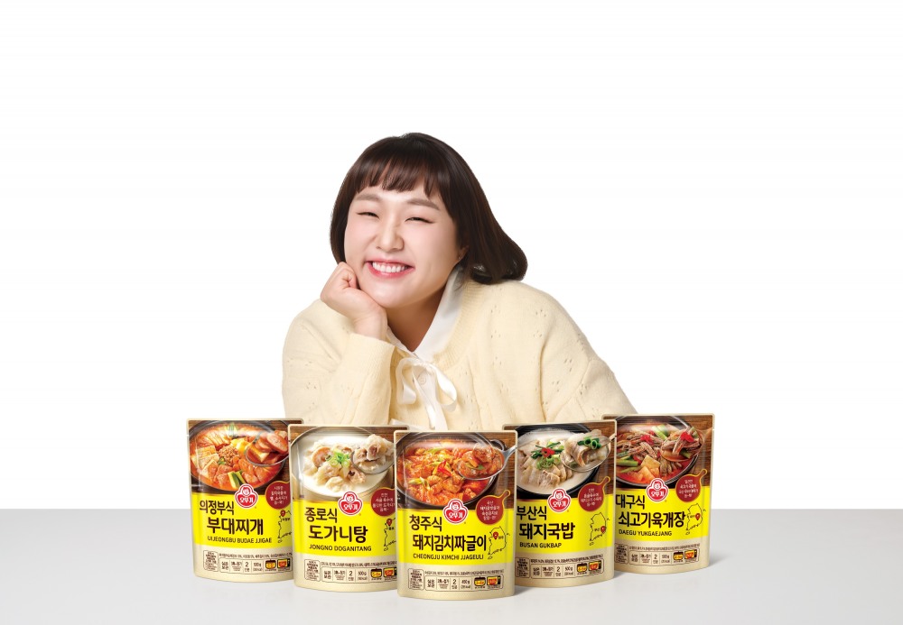 오뚜기, ‘로컬대표 국물요리’ 두 번째 TV CF 공개
