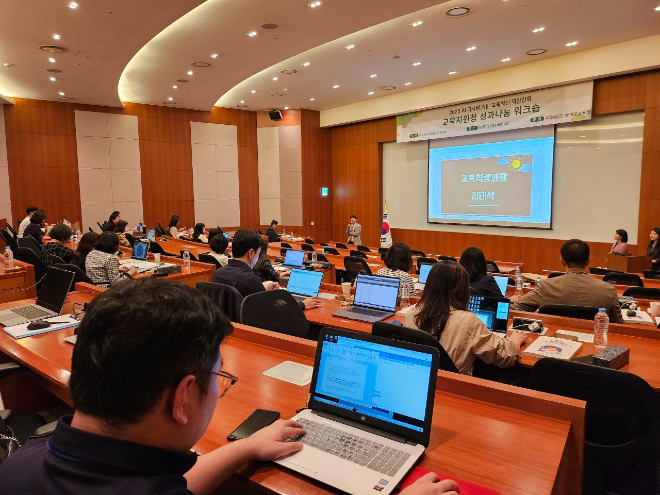 워크숍 운영 사진 / 경기도교육청