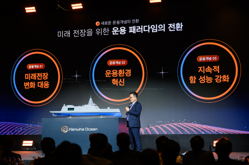 한화오션 특수선사업부가 14일 개최한 ‘제3회 차세대 함정 기술 연구회’에서 어성철 사장(특수선사업부장)이 ‘차세대 전략 수상함’ 모형을 공개하고 있다.(사진=한화오션)