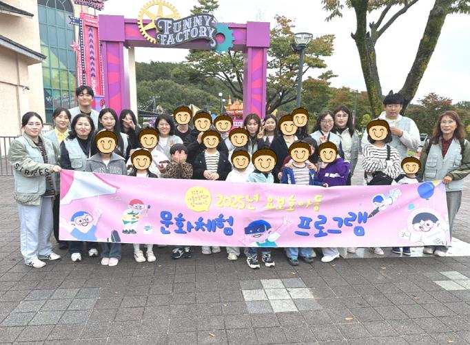 원주시 "신나게 놀며 뛰며 마음을 채워요"