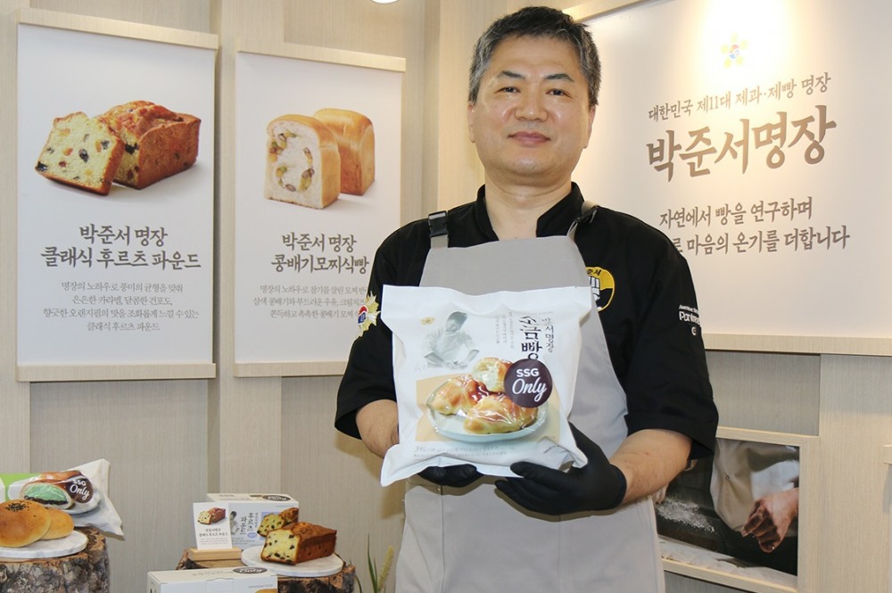 신세계푸드, 박준서 명장과 협업 베이커리 신제품 공개