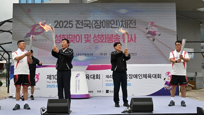 정종복 기장군수(우측)와 박홍복 기장군의회 의장(좌측)이 성화봉송 주자에게 성화를 전달하고 있다.(사진제공=부산 기장군)