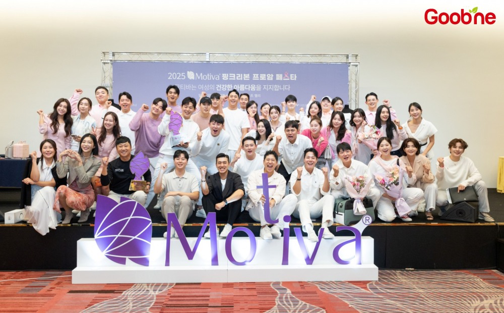 굽네치킨 후원, ‘2025 모티바 핑크리본 프로암 페스타’ 성료