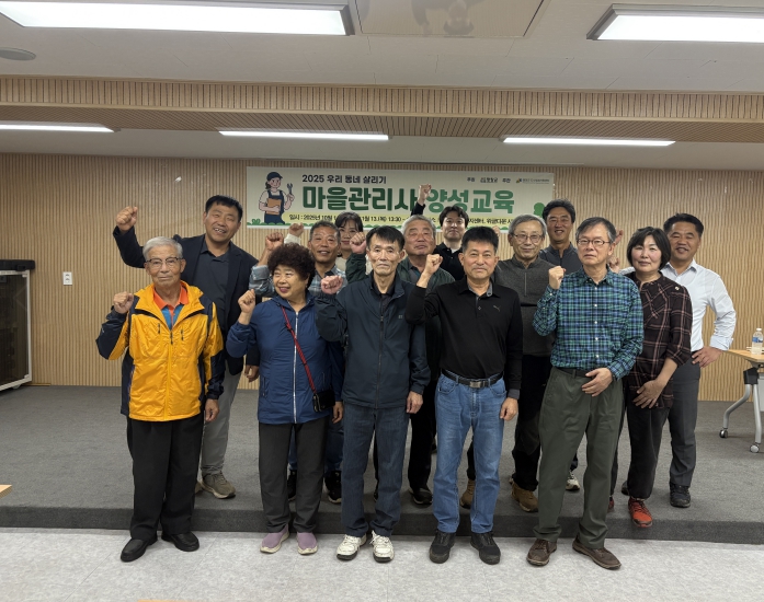 평창군, 주민이 만드는 도시재생