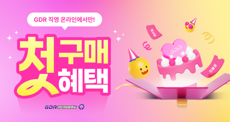 골프존, 신규 고객 대상 체험형 프로그램 운영