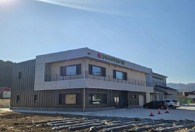 과학영농개소식