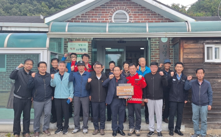 정선군, 2025년 소각산불 없는 녹색마을 현판식 개최