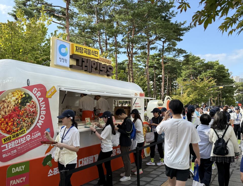 대상 청정원, 스타일런에서 저당 곡물 식단 그레인보우 체험 부스 운영