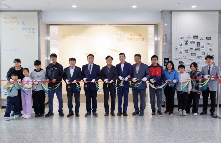 육아공감 토크콘서트