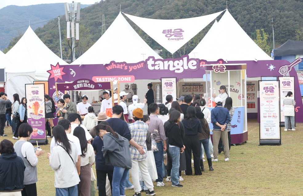 삼양식품, 자라섬 재즈 페스티벌에서 소비자 체험부스 운영