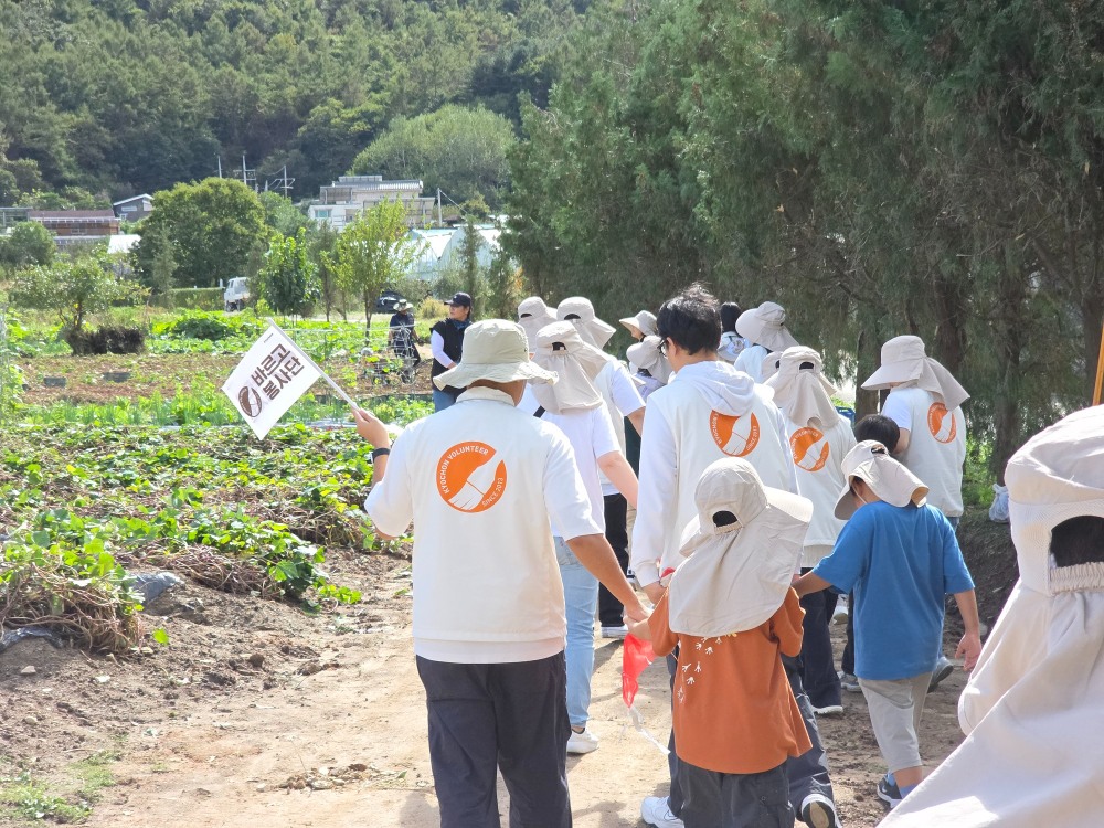 교촌에프앤비, 특수학급 학생들과 농촌 체험 진행