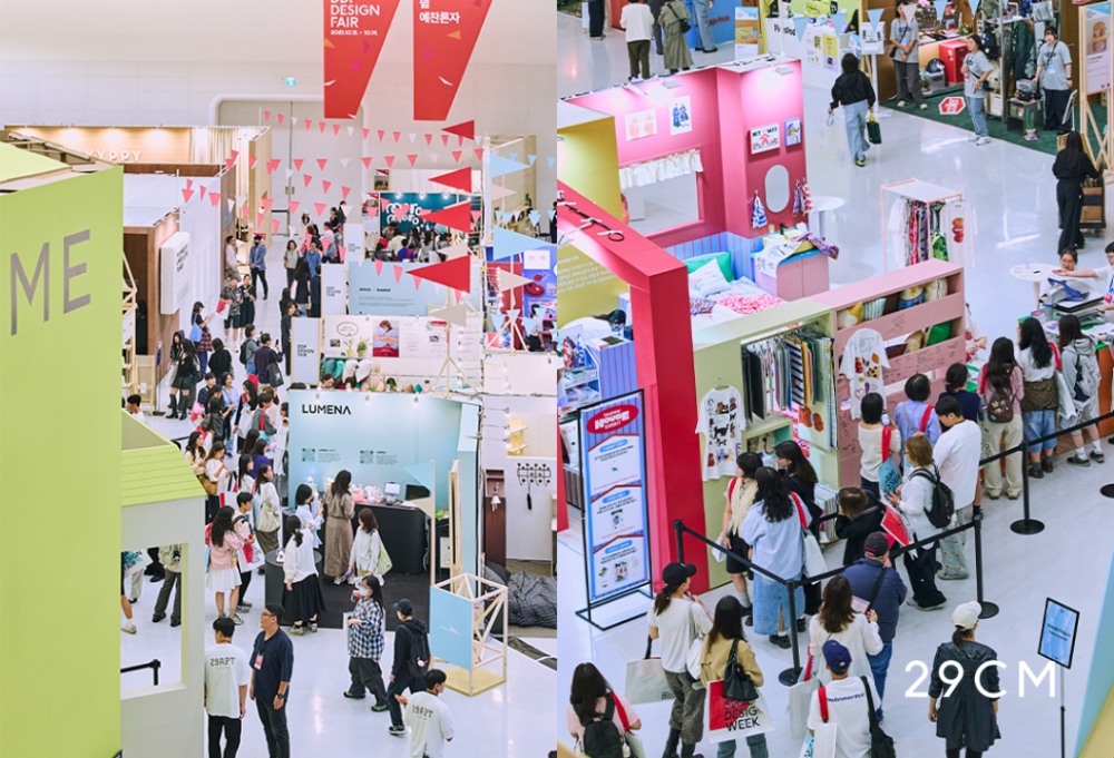 29CM, 디자인페어 3만 명 참여
