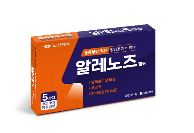 신신제약, 비염 및 코감기 증상 완화제 ‘알레노즈캡슐’ 출시