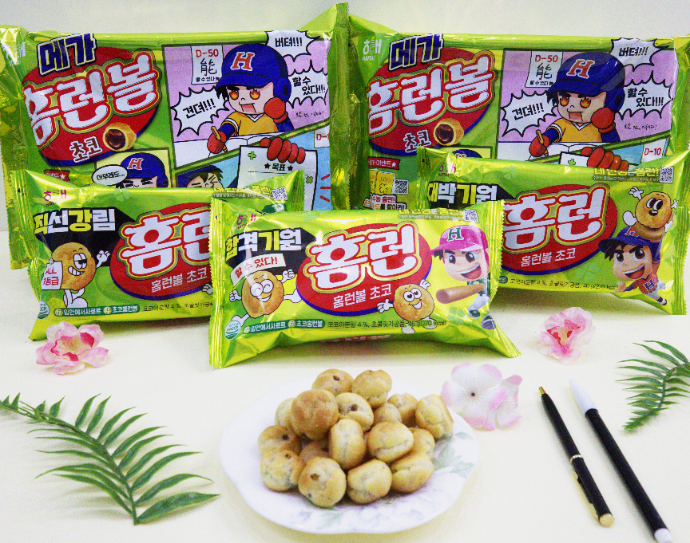 해태제과, 수능 시즌 맞아 한정판 홈런볼 2종 출시