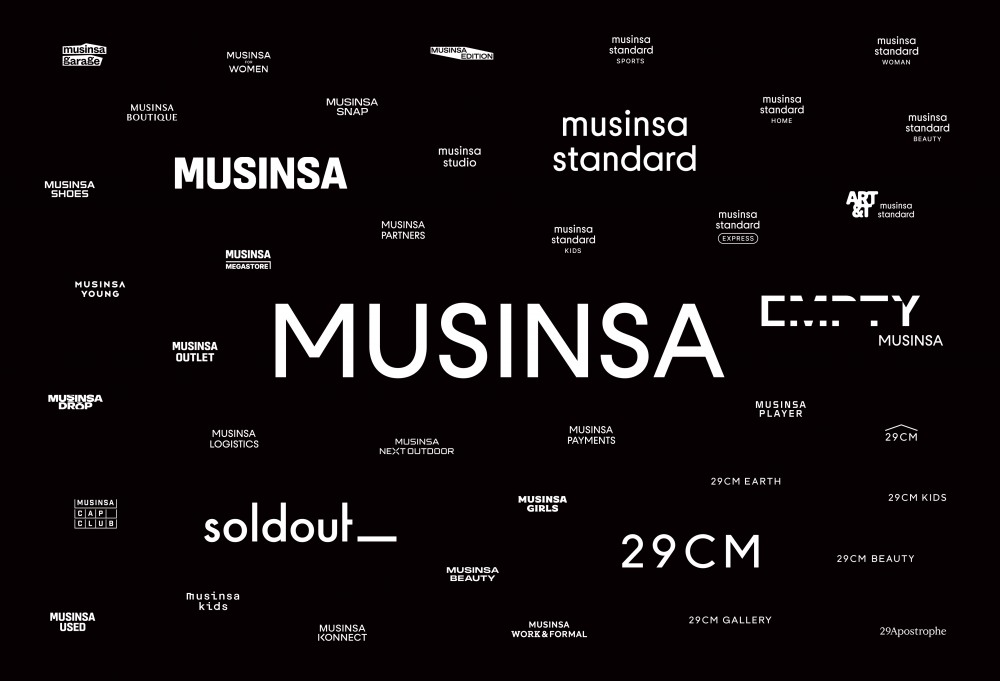 무신사, 새 브랜드 아이덴티티 공개