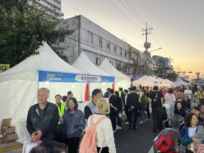 2024년 꽃게 할인판매 등 행사 부스 / 인천시청