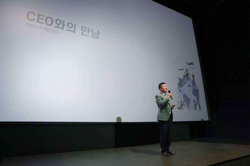 인바디, 하반기 글로벌 인재 채용설명회 마무리