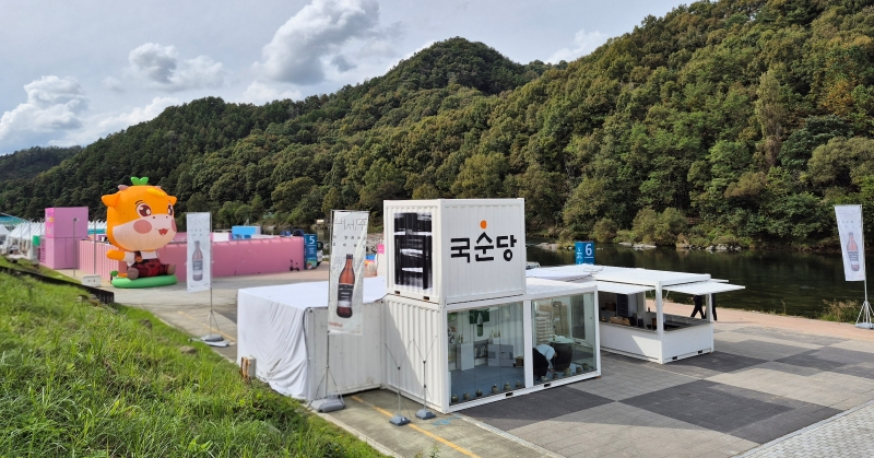 국순당, ‘횡성한우축제’ 유일 민간 후원사로 참여