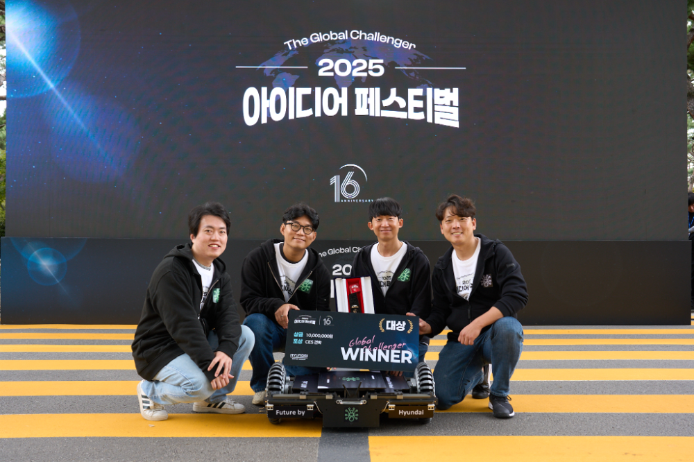 ‘액티브 옴니 내비게이션 트랜스포터’로 대상을 수상한 ‘ANT 랩’팀.(사진=현대자동차)
