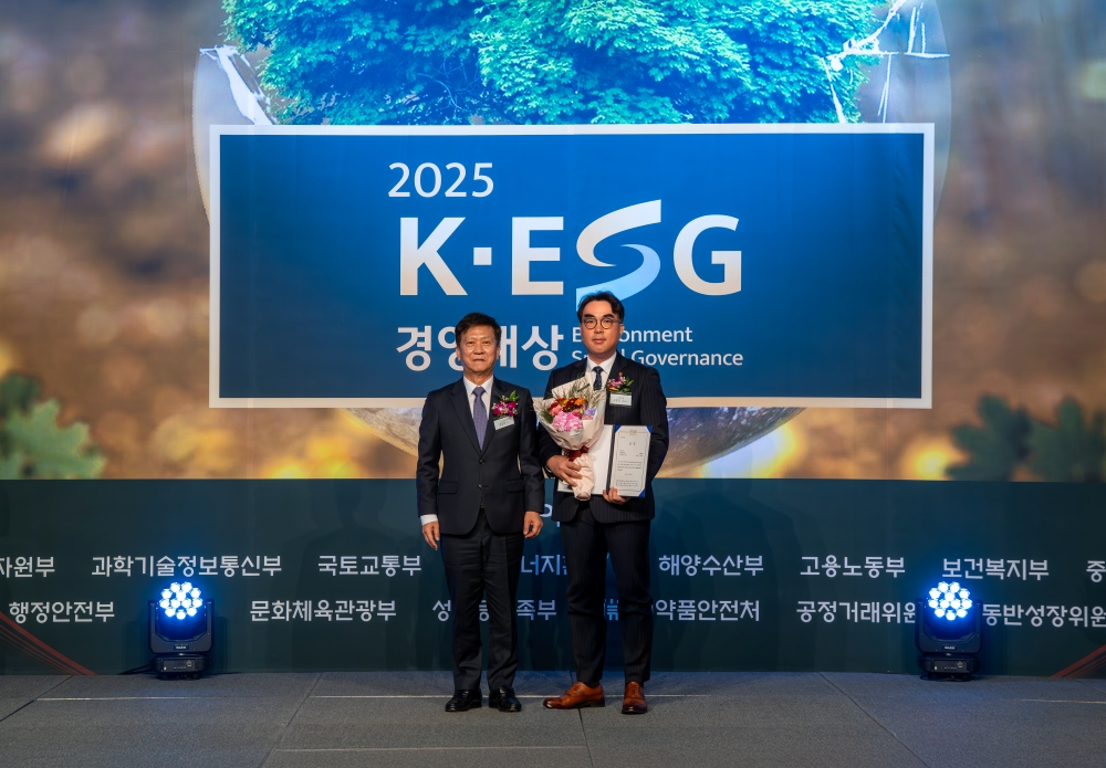 보람그룹, 3년 연속 K-ESG 경영대상 수상