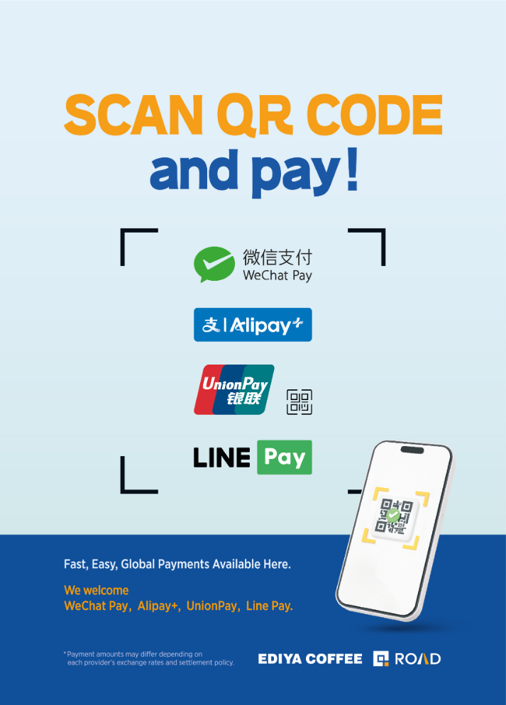 이디야커피, 해외 간편결제 서비스 전국 가맹점 도입