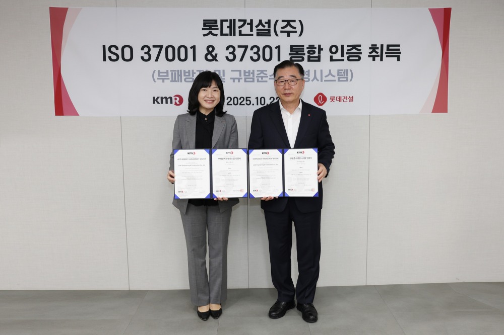 롯데건설 박현철 부회장(오른쪽)과 한국경영인증원 황은주 대표이사(왼쪽)가 ISO 통합인증 수여식에서 기념촬영을 하고 있다.(사진=롯데건설)