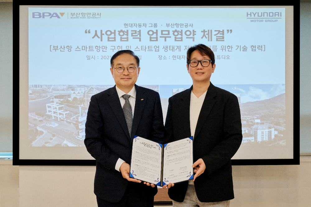 (왼쪽부터) 부산항만공사 정원동 부사장, 현대차그룹 제로원실 노규승 실장이 기념사진을 촬영하는 모습.(사진=현대차그룹)