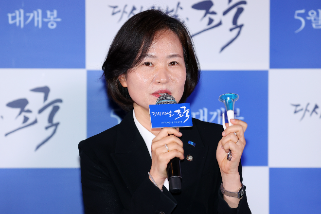 조국혁신당 이해민 의원. 사진=연합뉴스