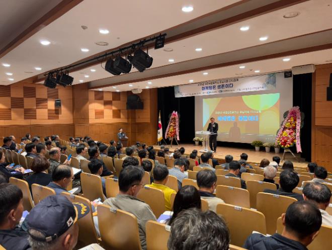 ‘대전상공회의소 충남지회 CEO포럼’ 청양에서 개최