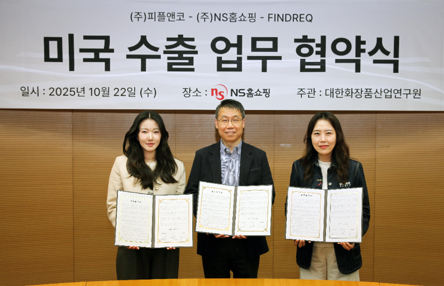 NS홈쇼핑, 피플앤코·파인드렉과 해외 판로 협력 MOU
