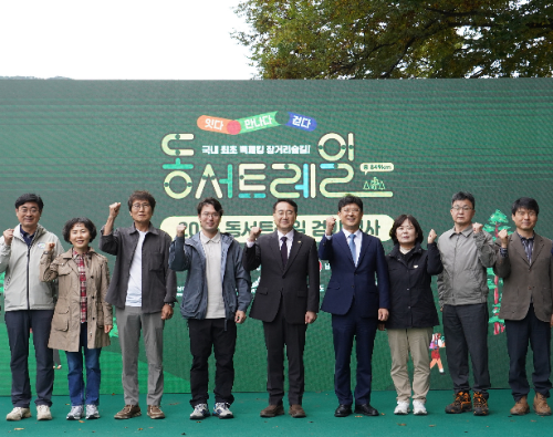 코오롱스포츠, 산림청·한국등산트레킹지원센터와 숲길 협력 협약 체결