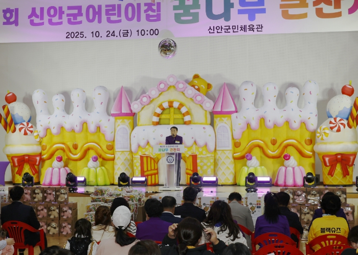 신안군수 권한대행 김대인 부군수가 격려사를 하고 있다.