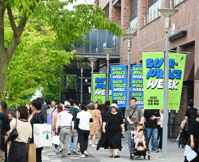 롯데아울렛, ‘서프라이스 위크’ 개최…400여 브랜드 참여