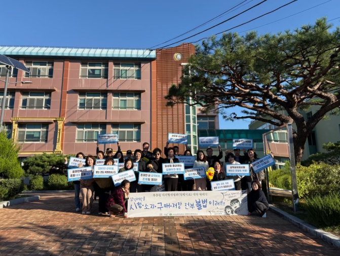 소년 대상 등굣길 딥페이크 성범죄 예방 캠페인