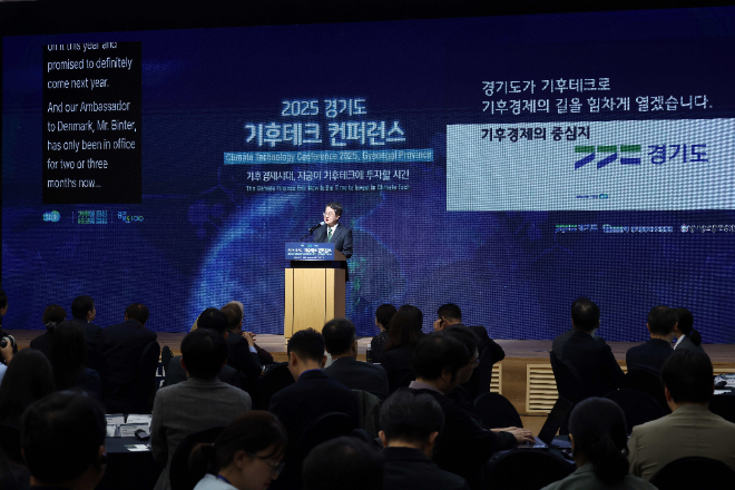 기후테크 컨퍼런스_비전선언 / 경기도청